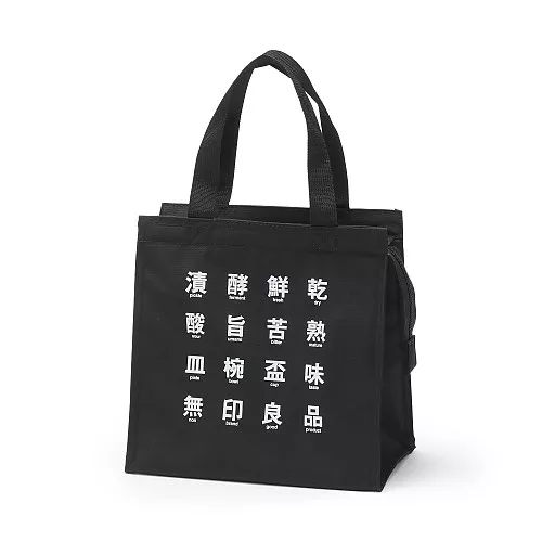 일본 무인양품 폴리에스터 보냉백 쇼핑백·소