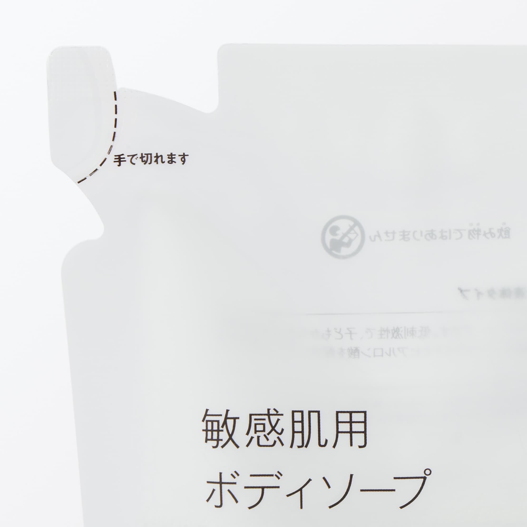 일본 무인양품 민감 피부용 바디워시 리퀴드 타입 리필용 340ml