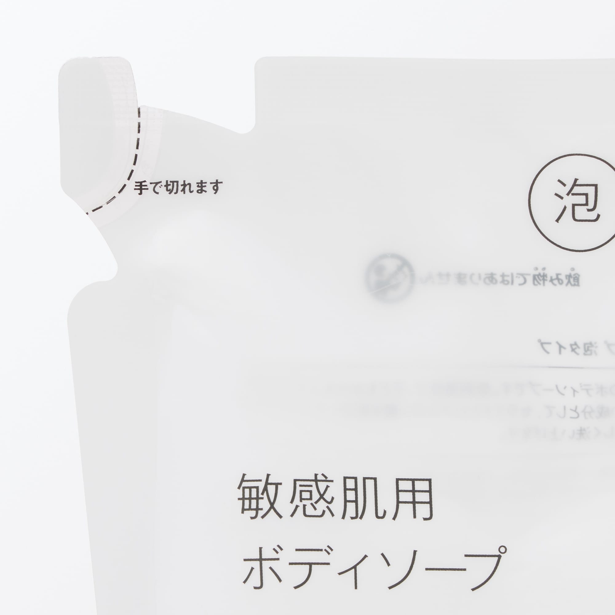 일본 무인양품 민감 피부용 바디워시 폼 타입 리필용 340ml