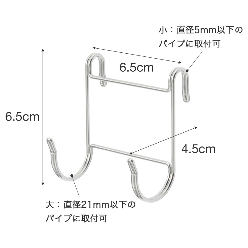 일본 무인양품 스테인리스 위아래로 쓸 수 있는 S자 후크 2연 6.5x4.5x6.5cm