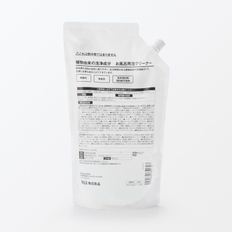 일본 무인양품 식물 유래 세정 성분 욕실용 거품 클리너 리필용 1050ml