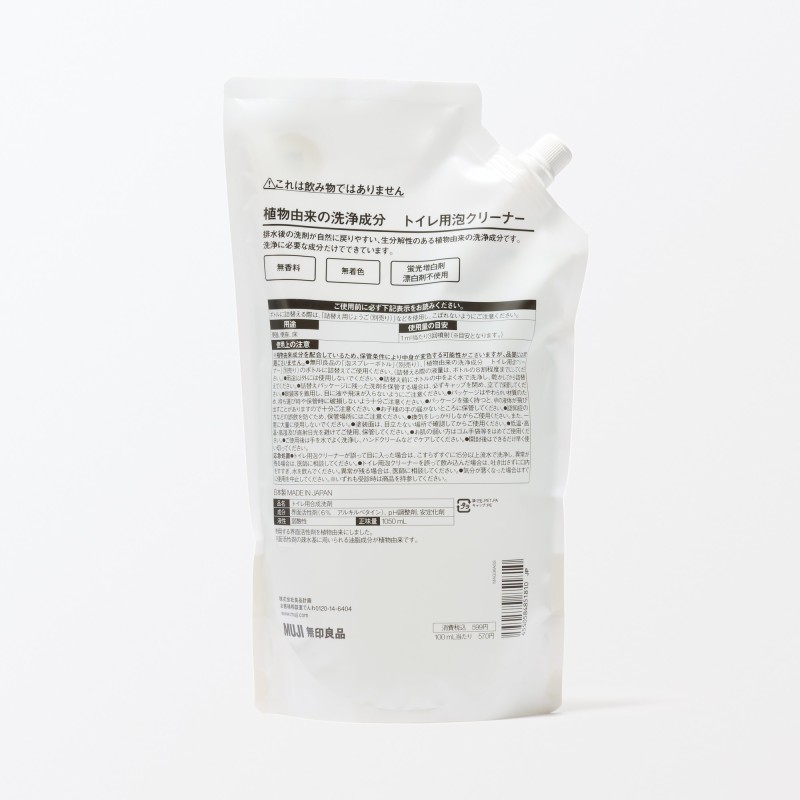 일본 무인양품 식물 유래 세정 성분 화장실용 거품 클리너 리필용 1050ml