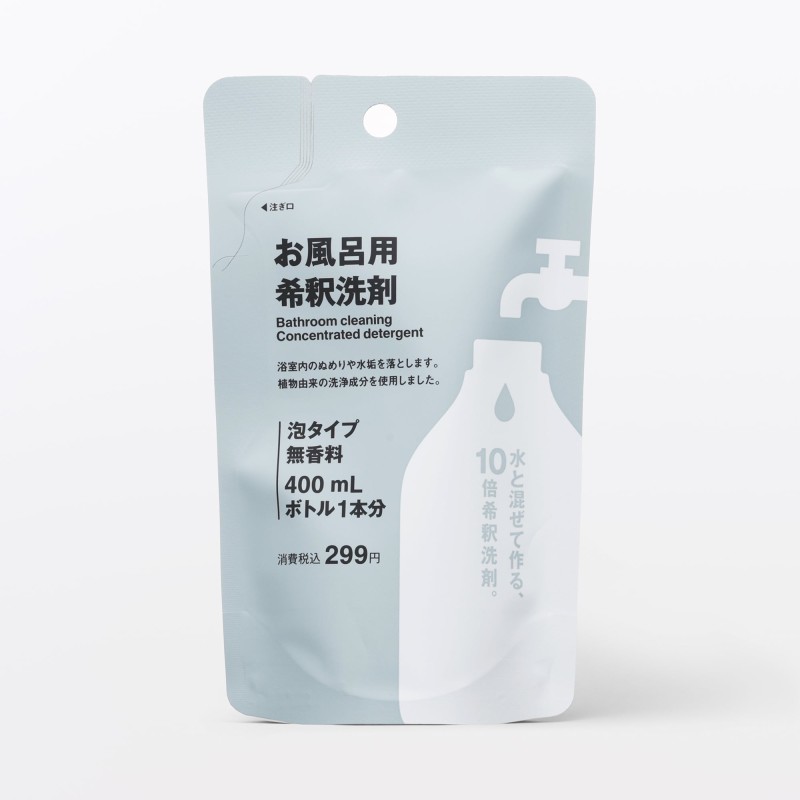 일본 무인양품 욕실용 희석 세제 리필 40ml