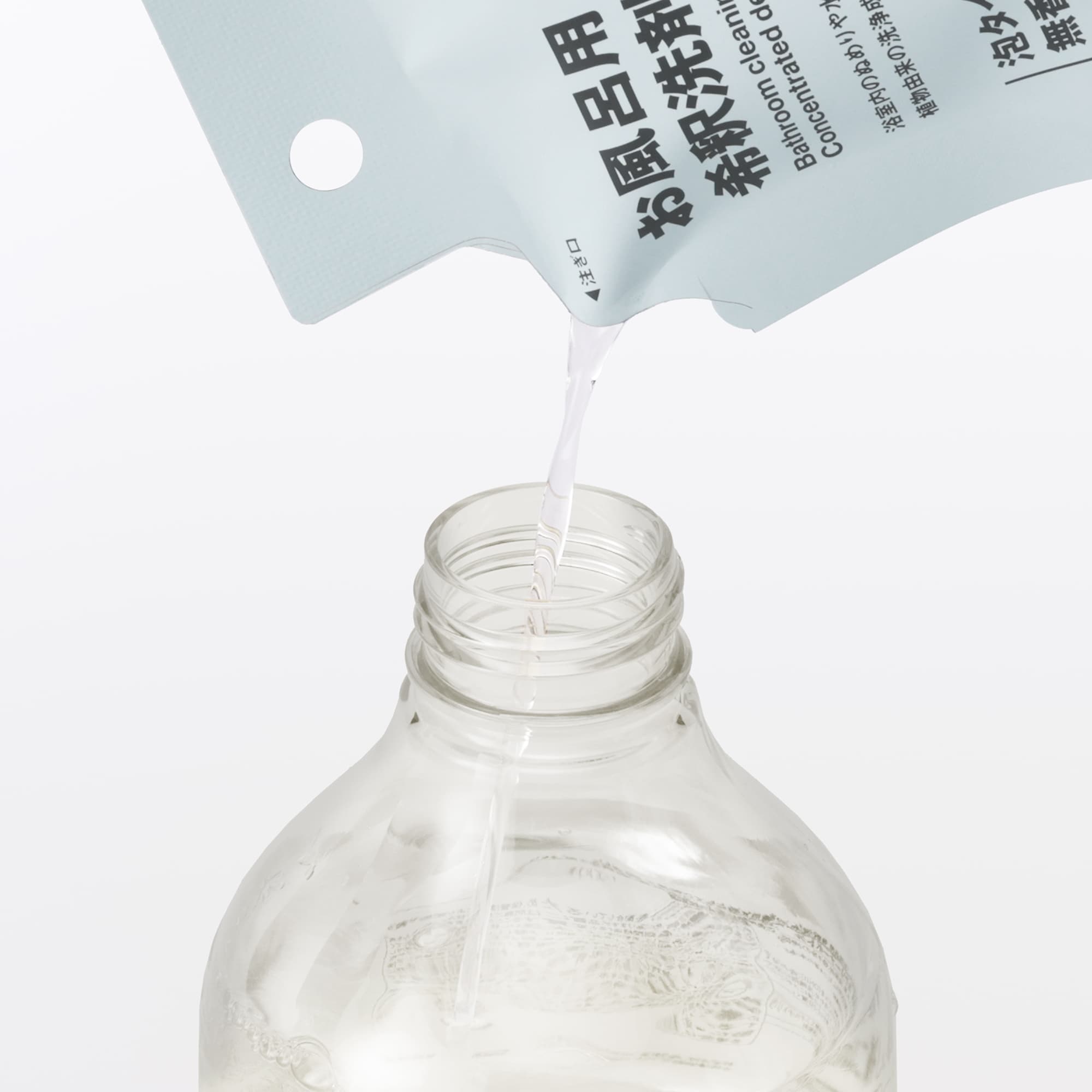 일본 무인양품 욕실용 희석 세제 세트 거품 클리너 보틀 + 희석 세제 1봉
