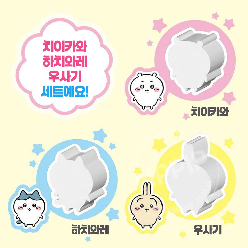 레크 게키오치군 치이카와 멜라민 주방 욕실 청소 스펀지 매직블럭
