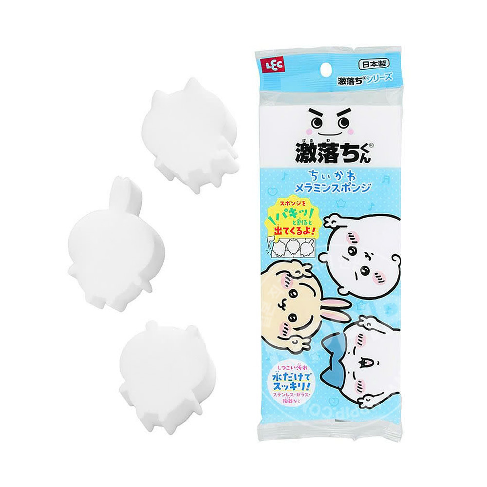 레크 게키오치군 치이카와 멜라민 주방 욕실 청소 스펀지 매직블럭