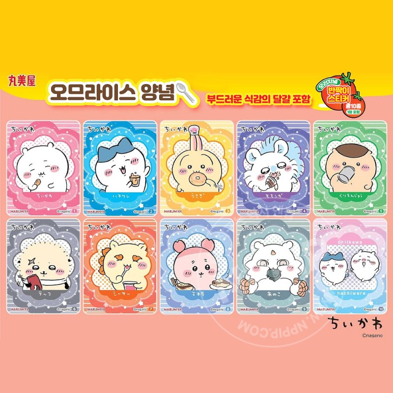 마루미야 치이카와 오므라이스 소스 녹는 식감 계란 포함 100g