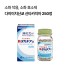 다이이치산쿄 신타카치아 250정 소화제 위장약 효소제