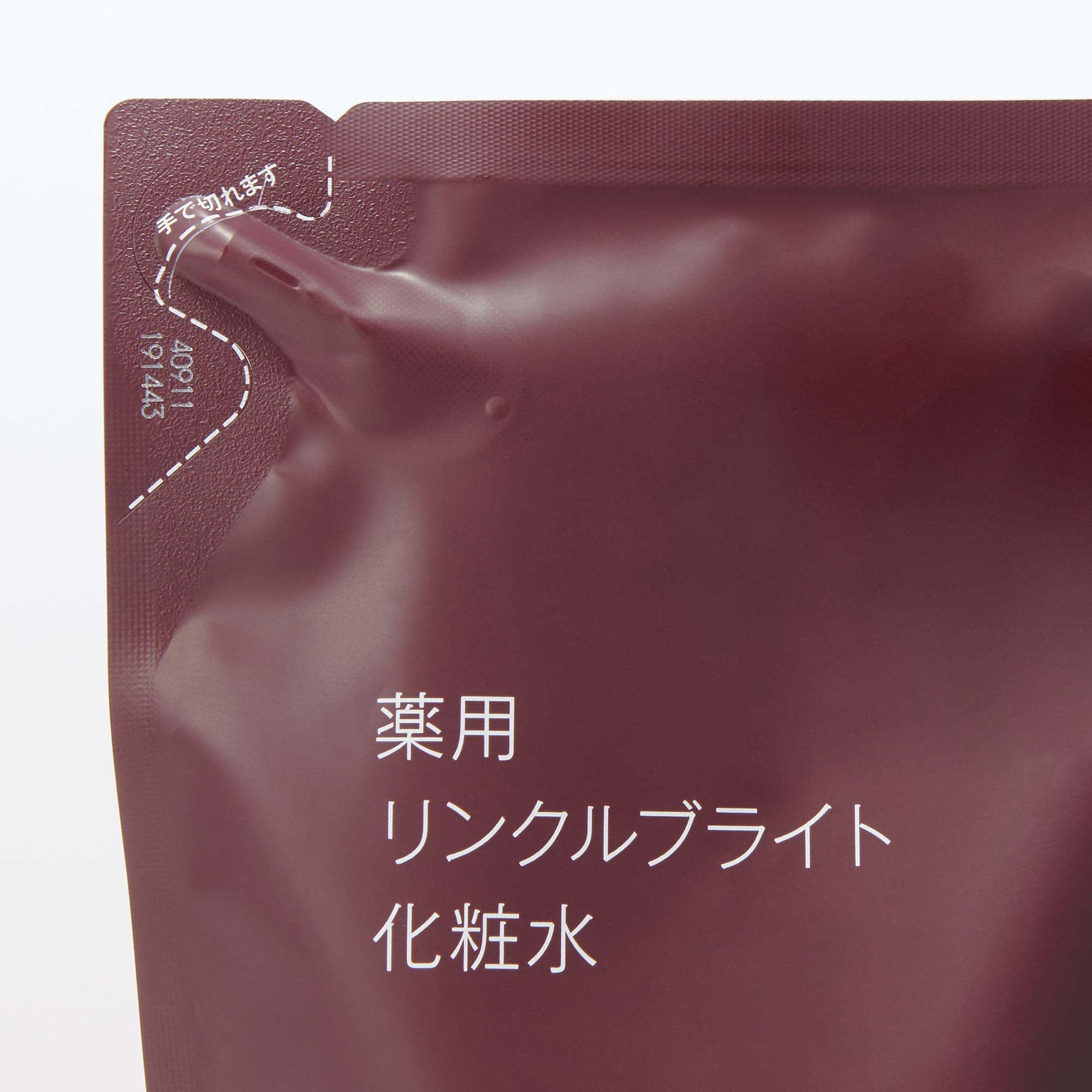 일본 무인양품 약용 링클 브라이트 스킨 리필 270ml