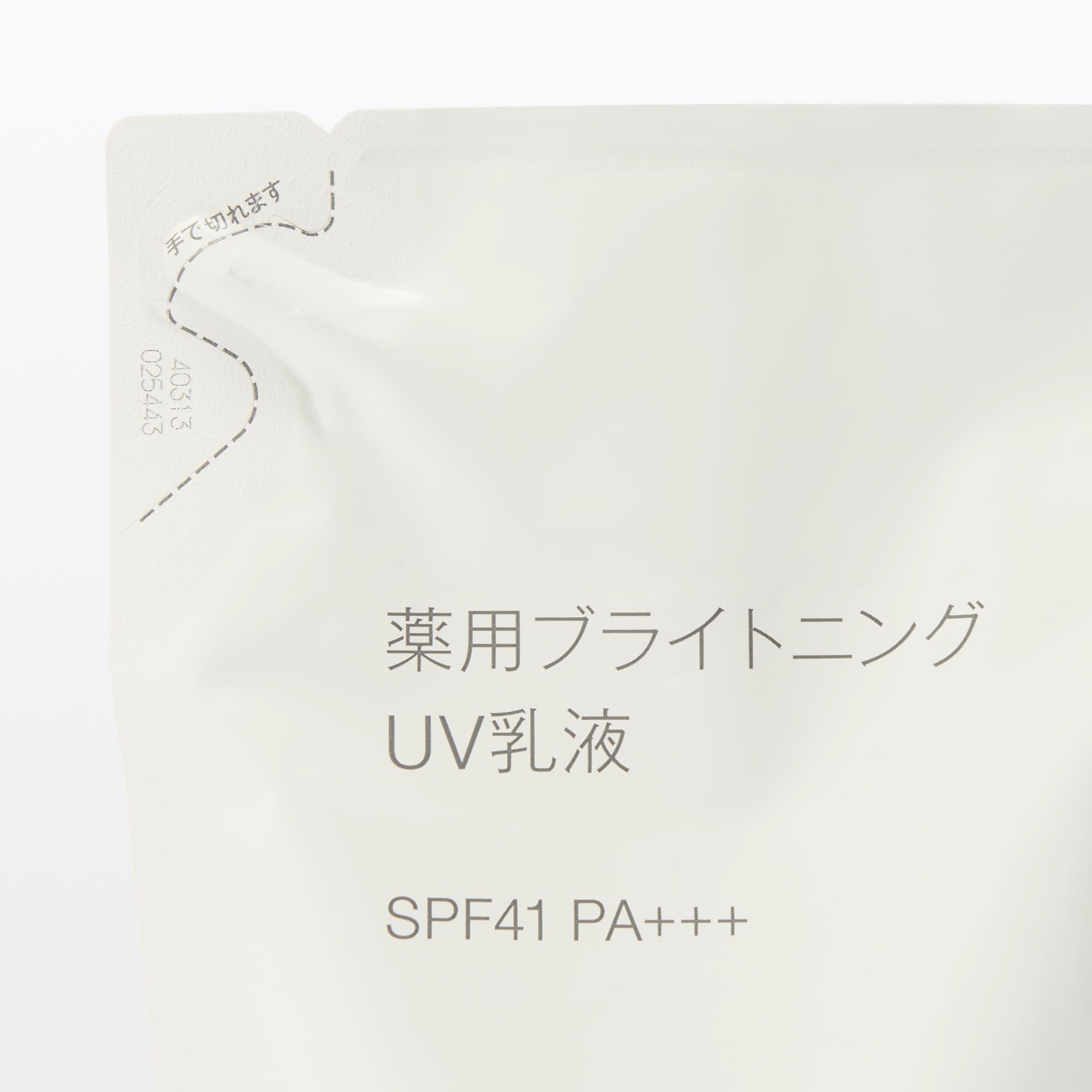 일본 무인양품 약용 브라이트닝 UV 로션 리필 SPF41 180ml