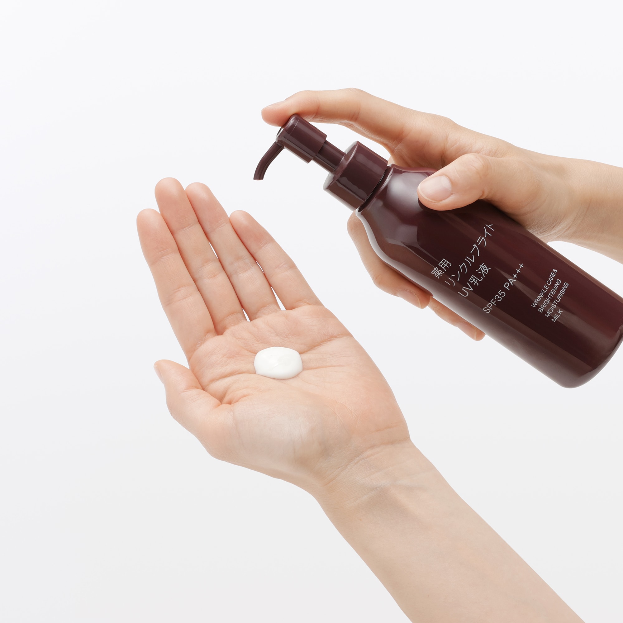 일본 무인양품 약용 링클 브라이트 UV 로션 SPF35 200ml