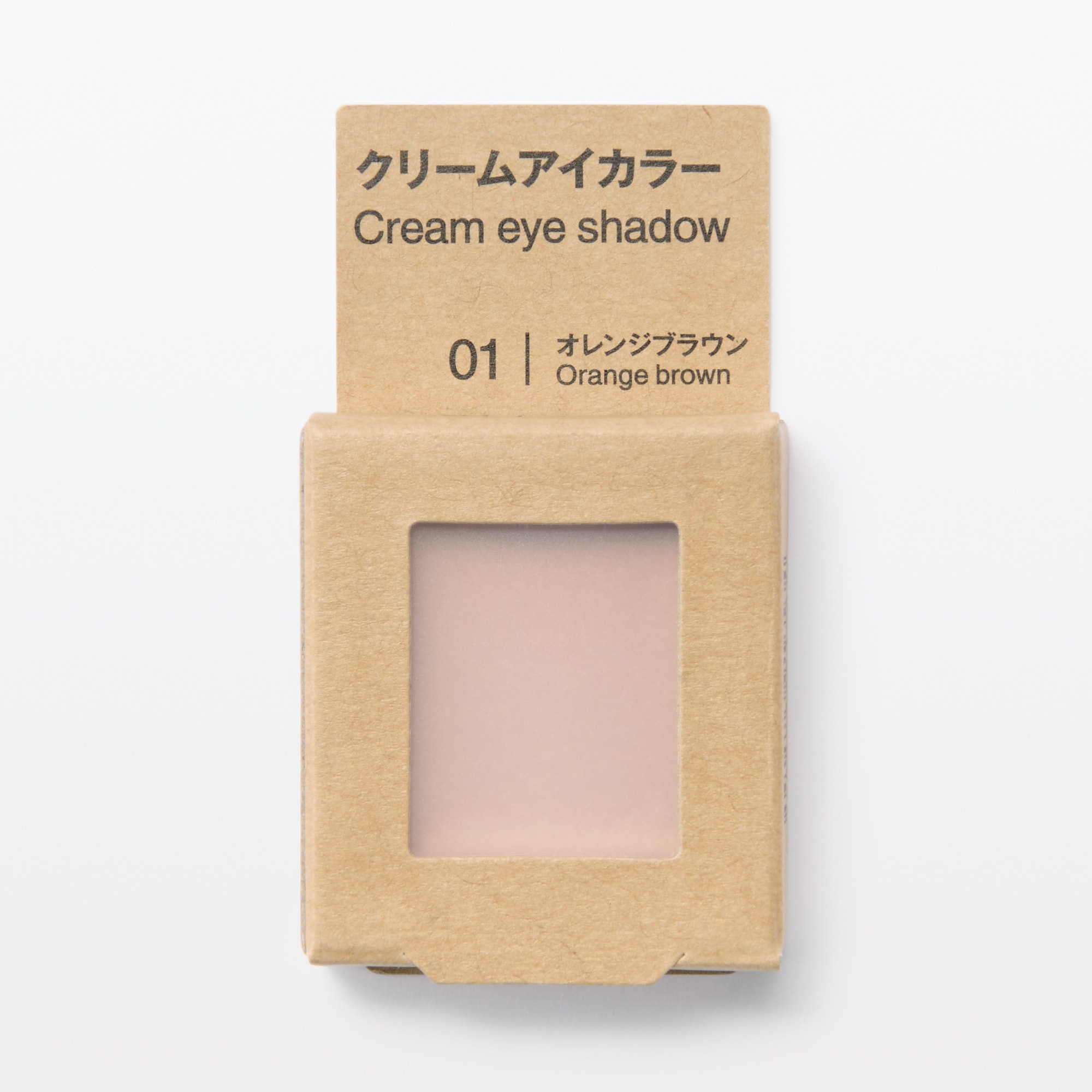 일본 무인양품 크림 아이섀도 오렌지 브라운 1.8g