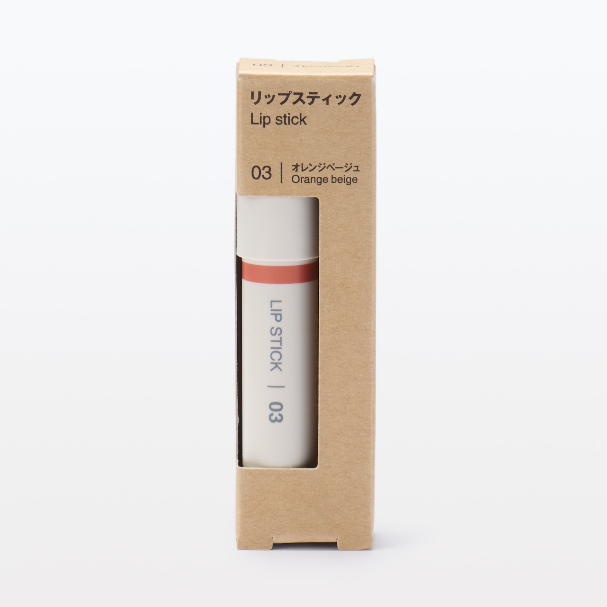 일본 무인양품 립스틱 오렌지 베이지 2.5g