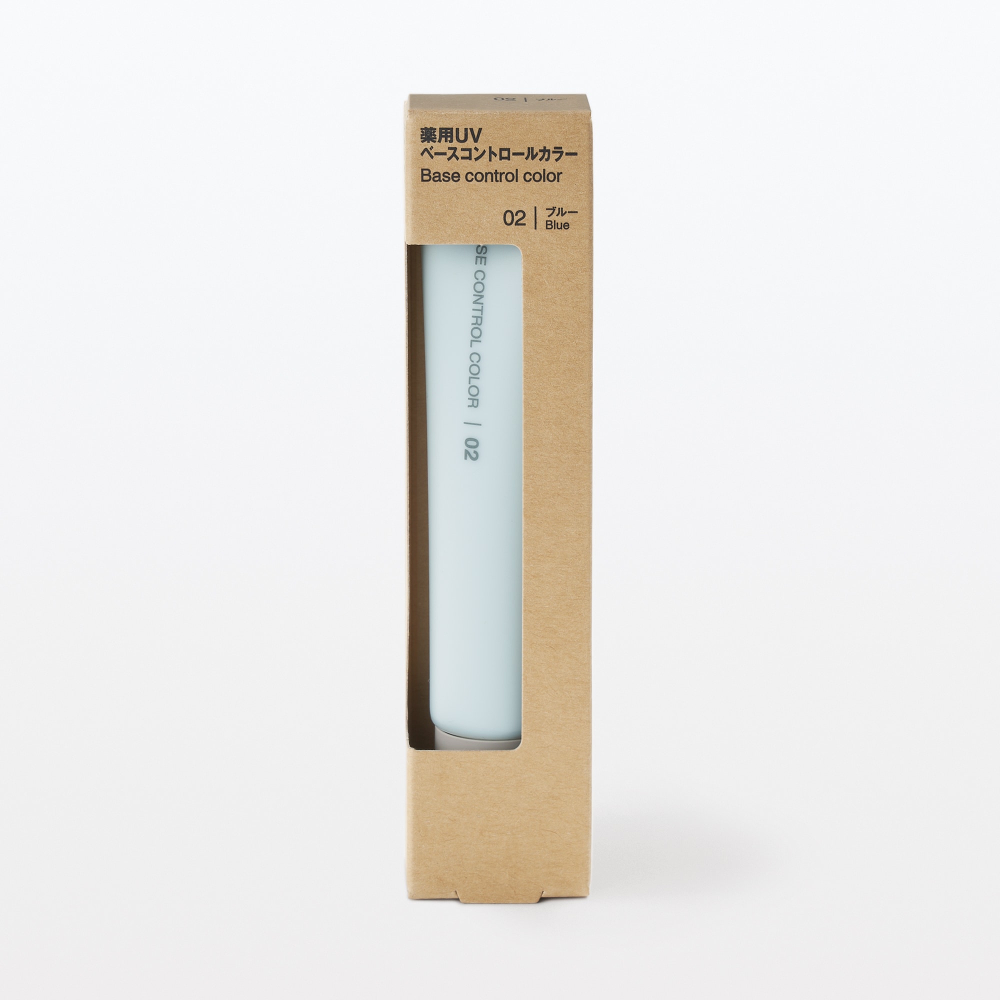 일본 무인양품 약용 UV 베이스 컨트롤 컬러 블루 SPF50 30g