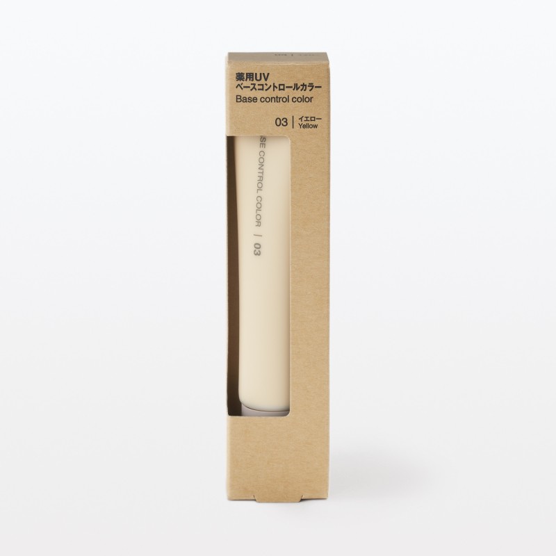 일본 무인양품 약용 UV 베이스 컨트롤 컬러 옐로 SPF50 30g