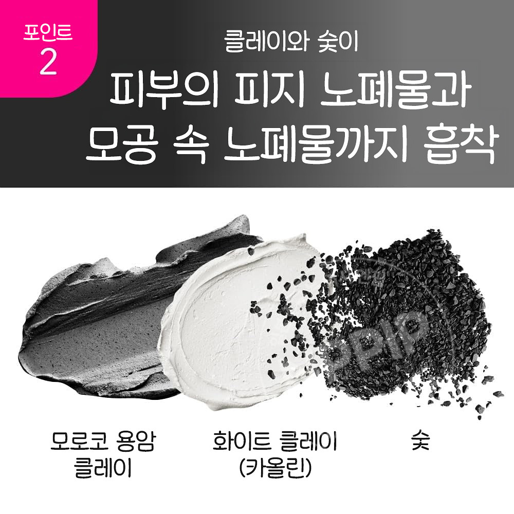 카네보 수이사이 뷰티 클리어 블랙 스크럽 워시 세안제 130g