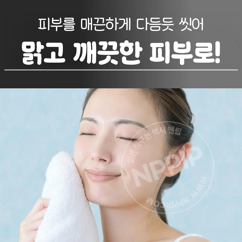 카네보 수이사이 뷰티 클리어 블랙 스크럽 워시 세안제 130g