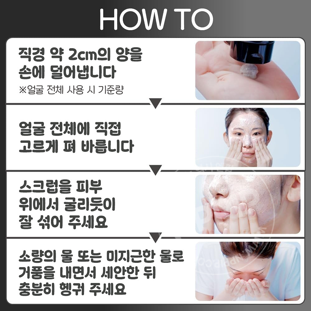 카네보 수이사이 뷰티 클리어 블랙 스크럽 워시 세안제 130g