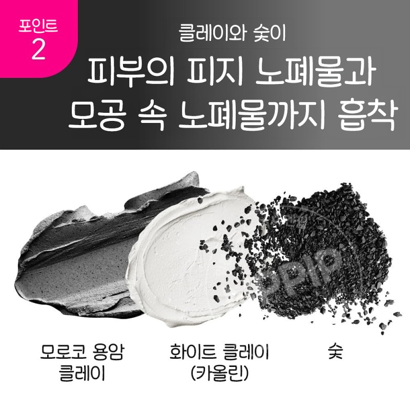 카네보 수이사이 뷰티 클리어 블랙 스크럽 워시 세안제 130g