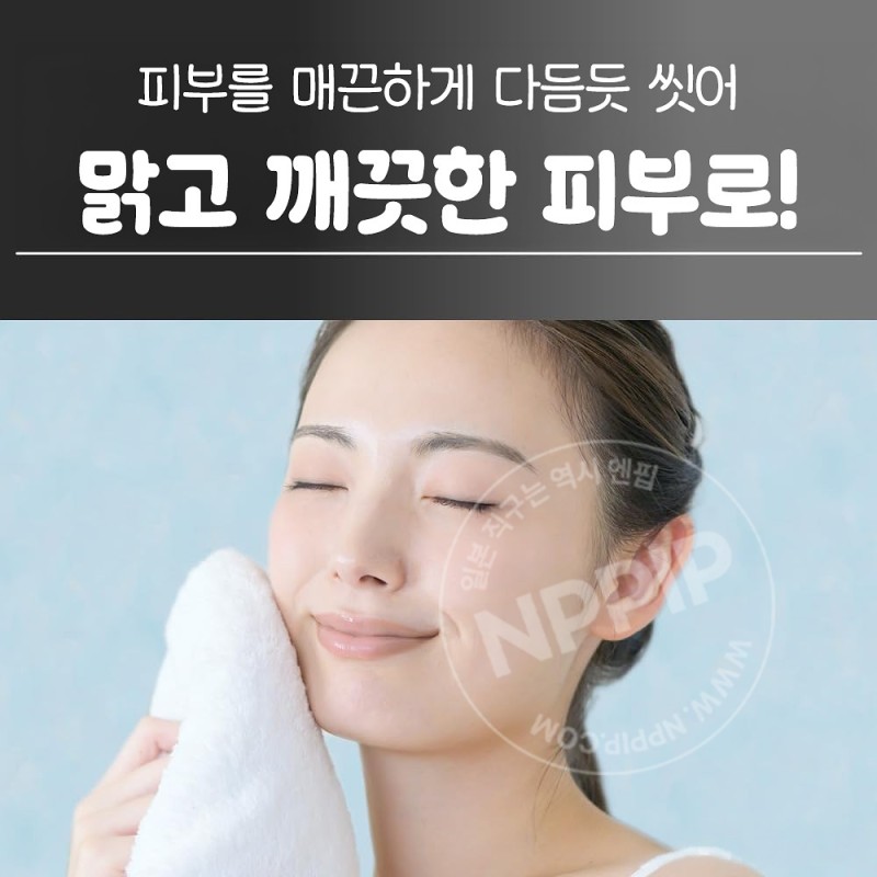 카네보 수이사이 뷰티 클리어 블랙 스크럽 워시 세안제 130g