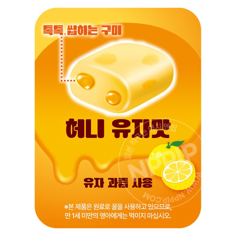 UHA 미각당 푸쵸 소프트 캔디 곰돌이 푸 허니유자맛 52g