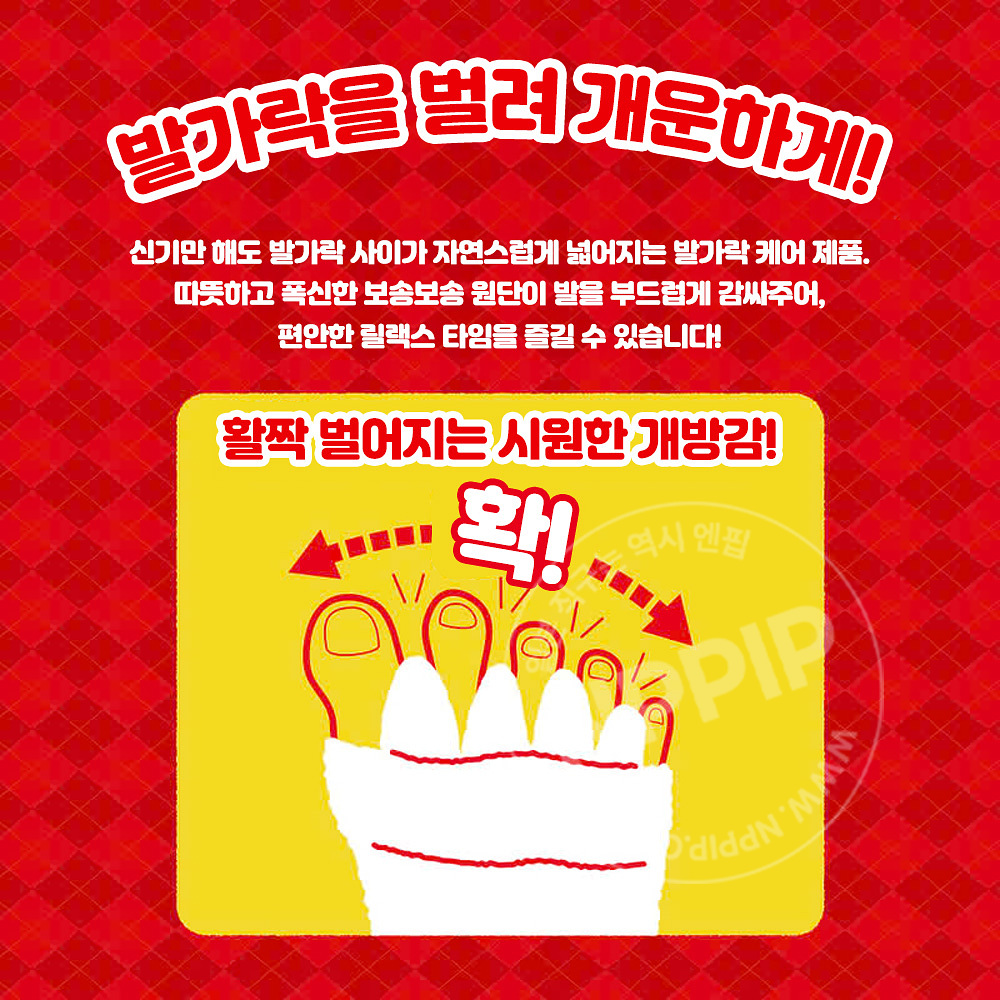 일본 도시샤 고릴라 호카론 발가락 보온 양말 압박 하이삭스 23-25cm (스카이블루/화이트)