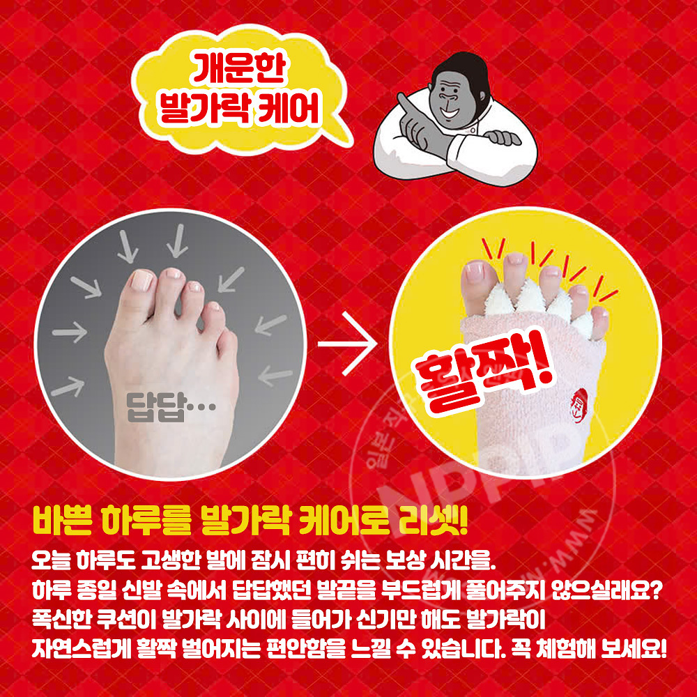 일본 도시샤 고릴라 호카론 발가락 보온 양말 압박 하이삭스 23-25cm (스카이블루/화이트)