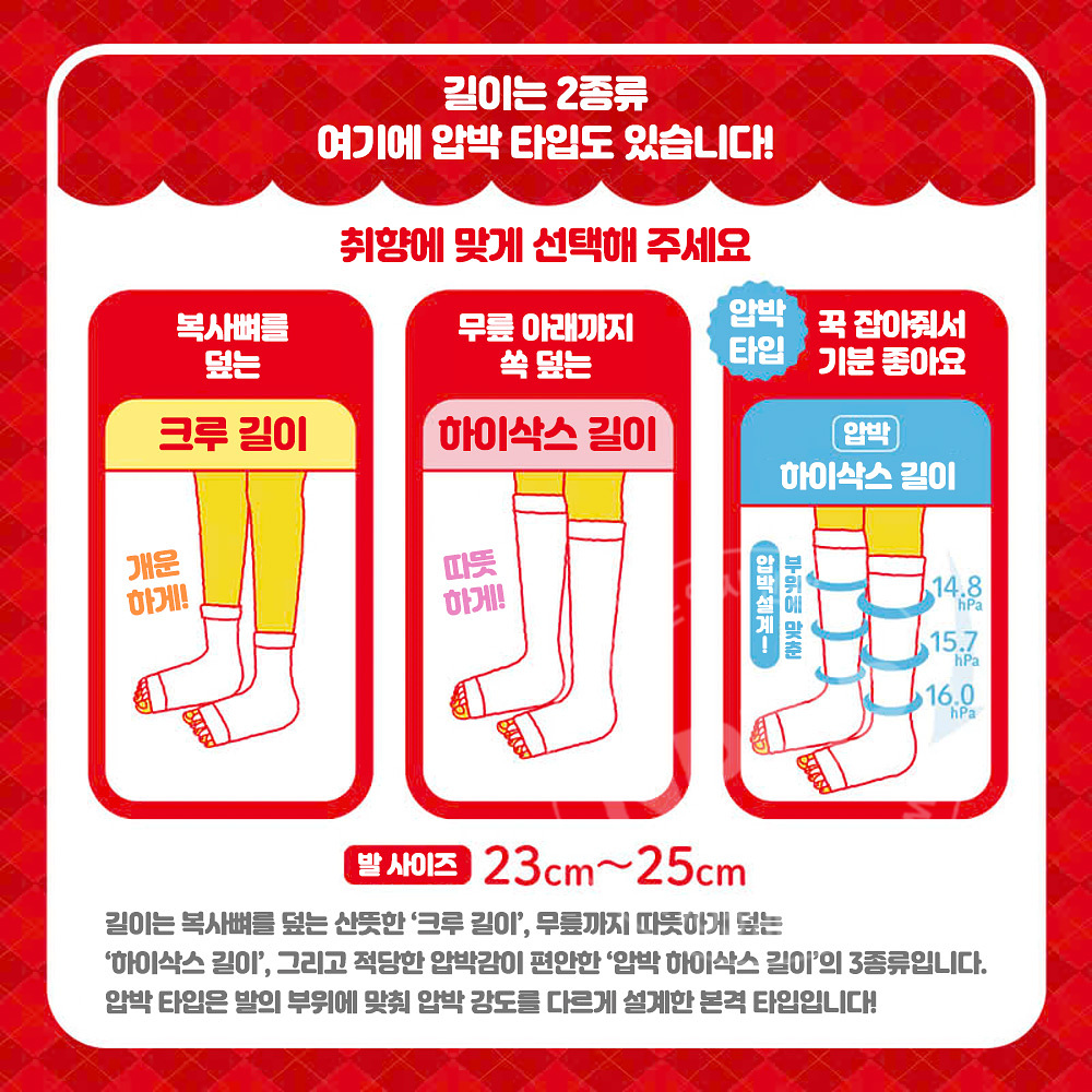 일본 도시샤 고릴라 호카론 발가락 보온 양말 압박 하이삭스 23-25cm (스카이블루/화이트)