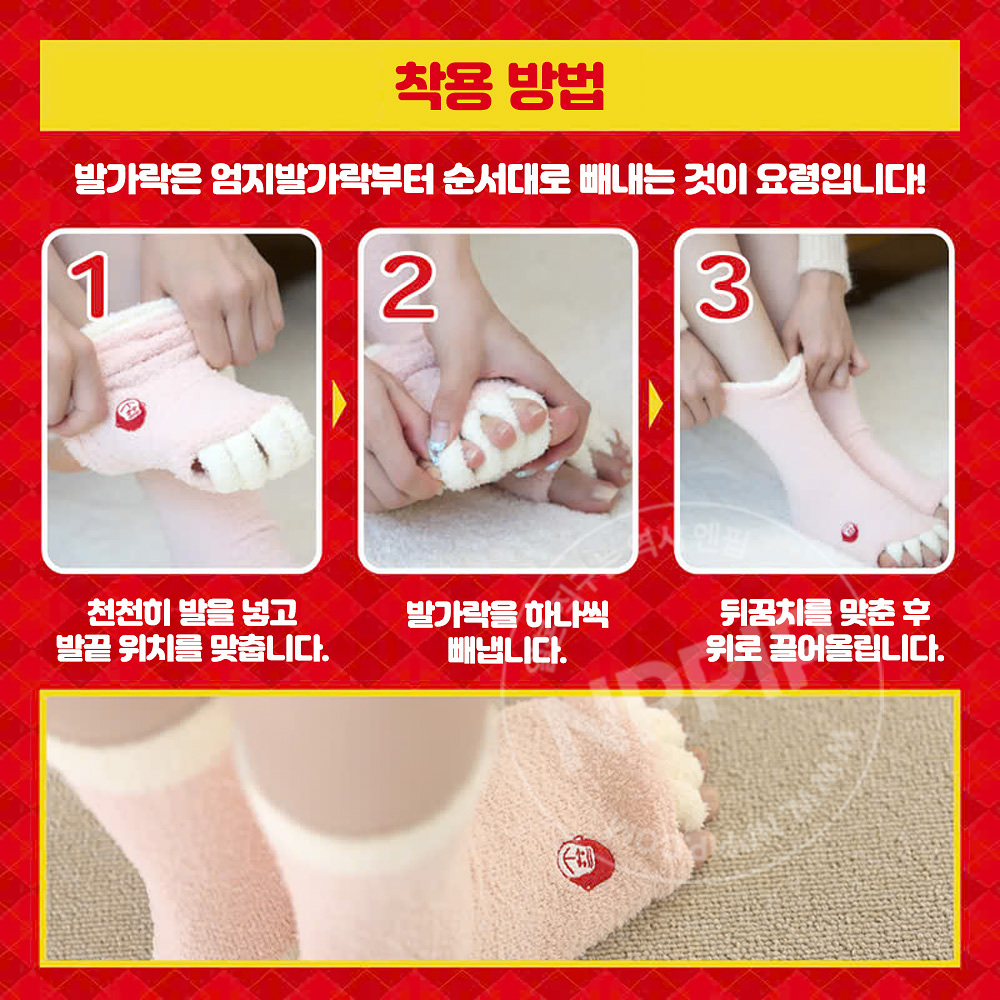 일본 도시샤 고릴라 호카론 발가락 보온 양말 압박 하이삭스 23-25cm (스카이블루/화이트)