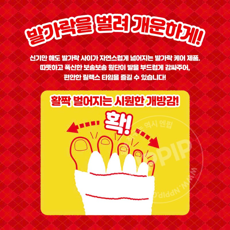일본 도시샤 고릴라 호카론 발가락 보온 양말 압박 하이삭스 23-25cm (스카이블루/화이트)