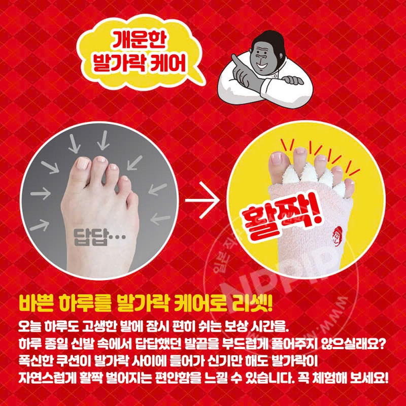 일본 도시샤 고릴라 호카론 발가락 보온 양말 압박 하이삭스 23-25cm (스카이블루/화이트)