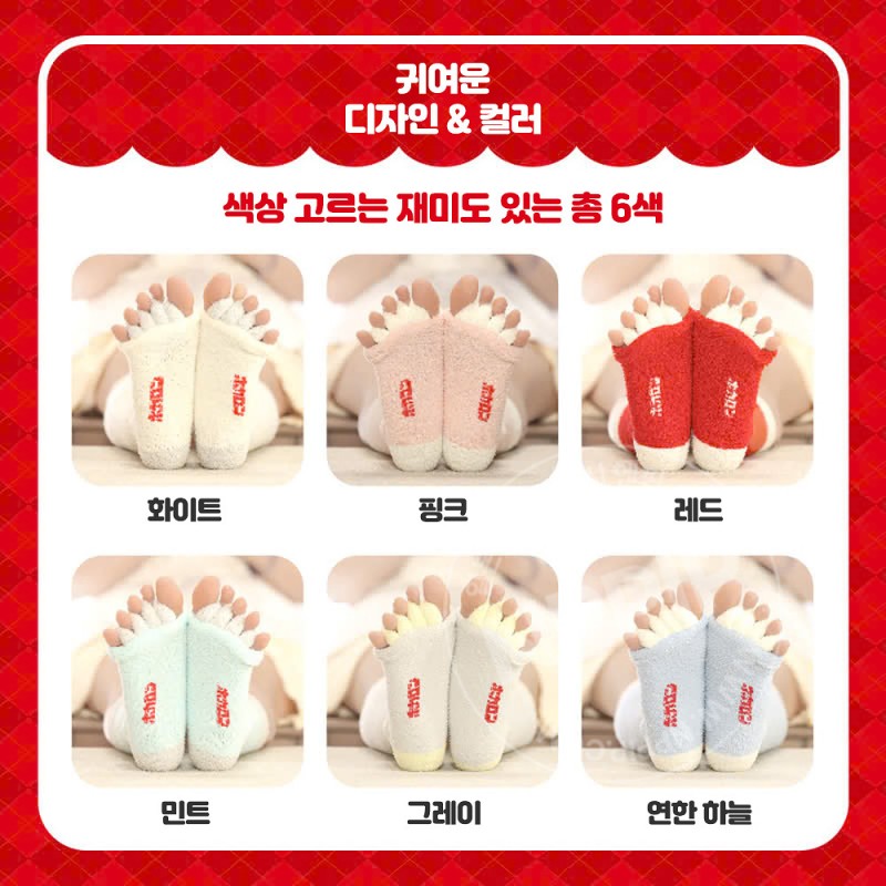 일본 도시샤 고릴라 호카론 발가락 보온 양말 압박 하이삭스 23-25cm (스카이블루/화이트)