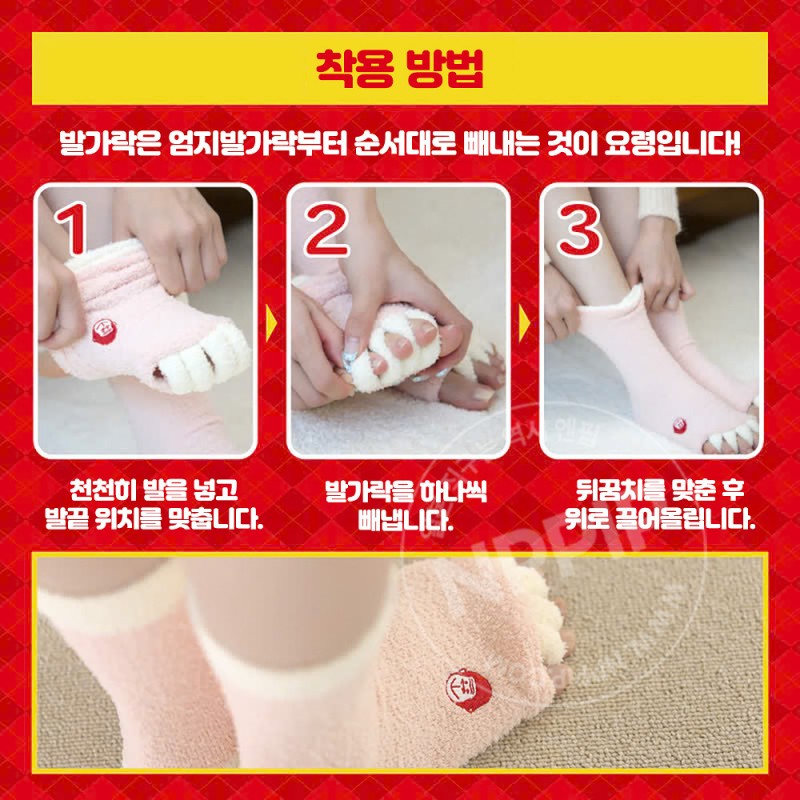 일본 도시샤 고릴라 호카론 발가락 보온 양말 압박 하이삭스 23-25cm (스카이블루/화이트)