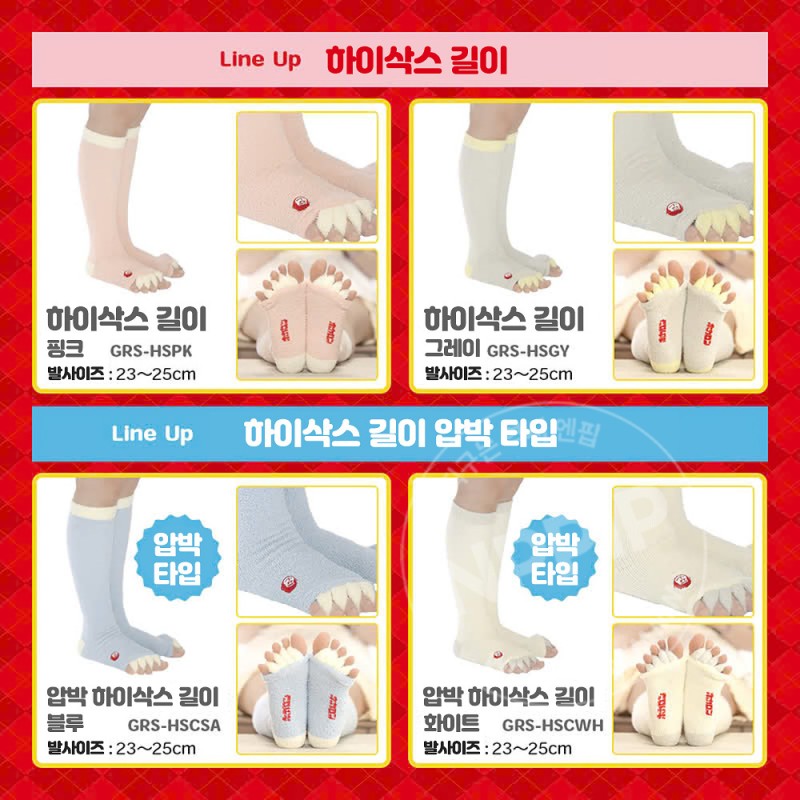 일본 도시샤 고릴라 호카론 발가락 보온 양말 압박 하이삭스 23-25cm (스카이블루/화이트)