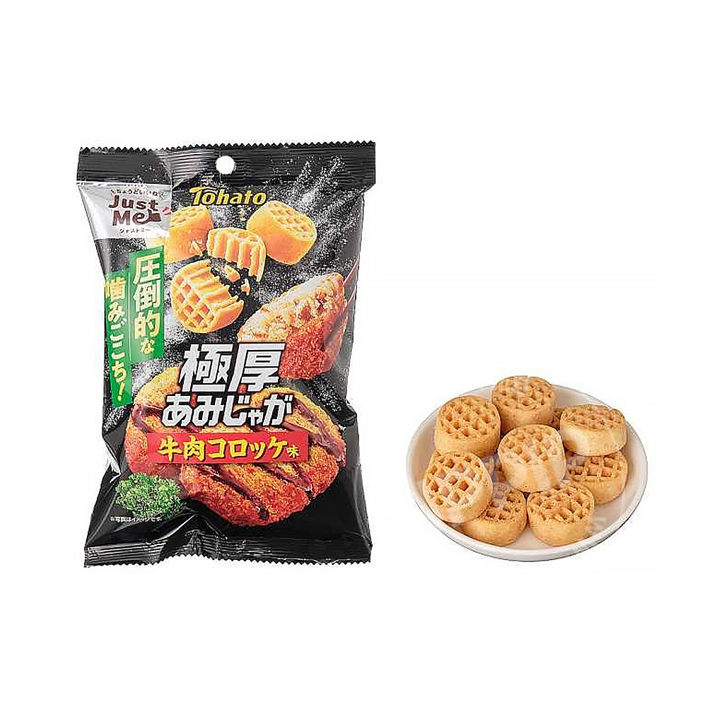 토하토 두꺼운 아미쟈가 소고기 고로케맛 45g