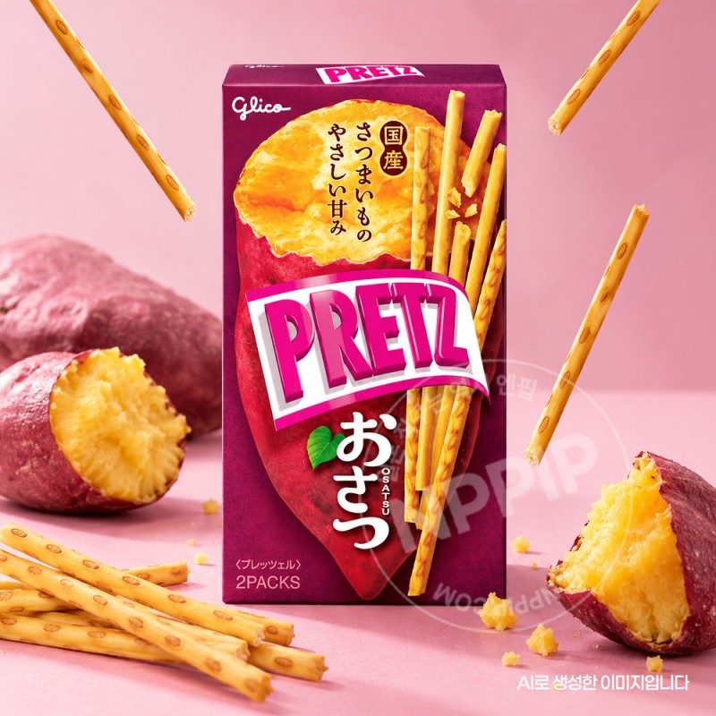 글리코 프리츠 오사츠 고구마맛 스낵 62g