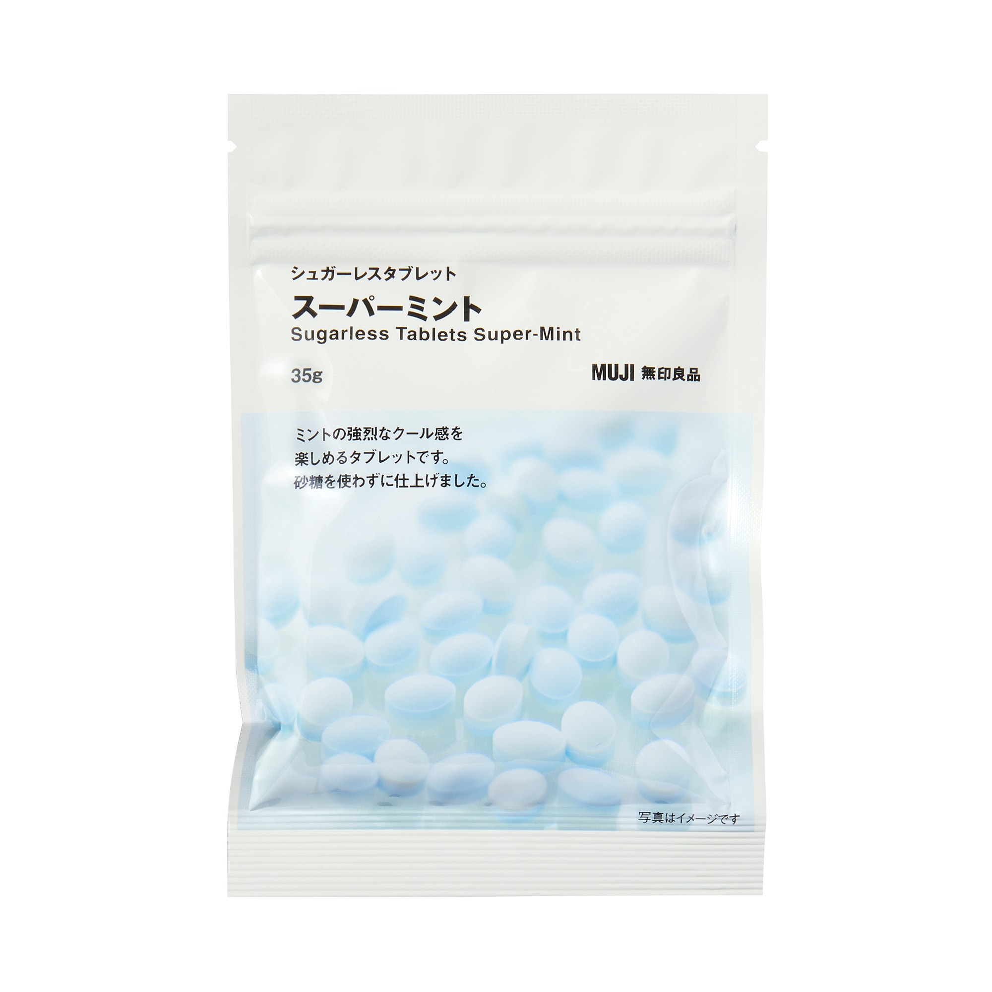 일본 무인양품 슈거리스 태블릿 슈퍼민트 35g