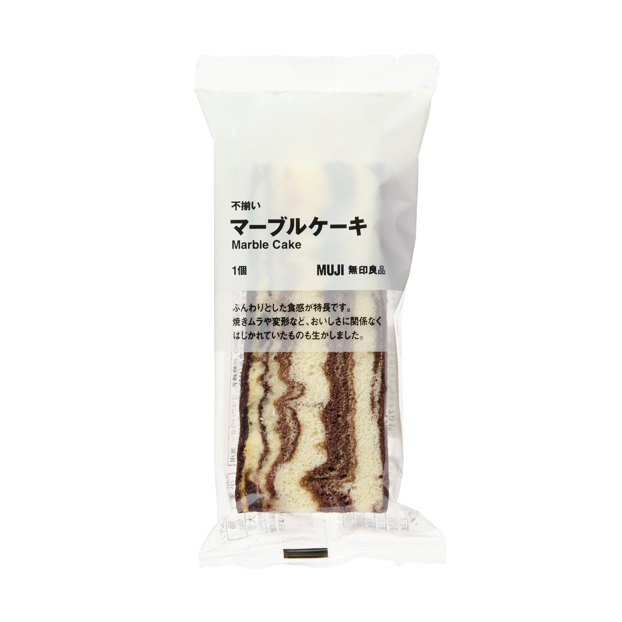 일본 무인양품 마블 케이크 74g
