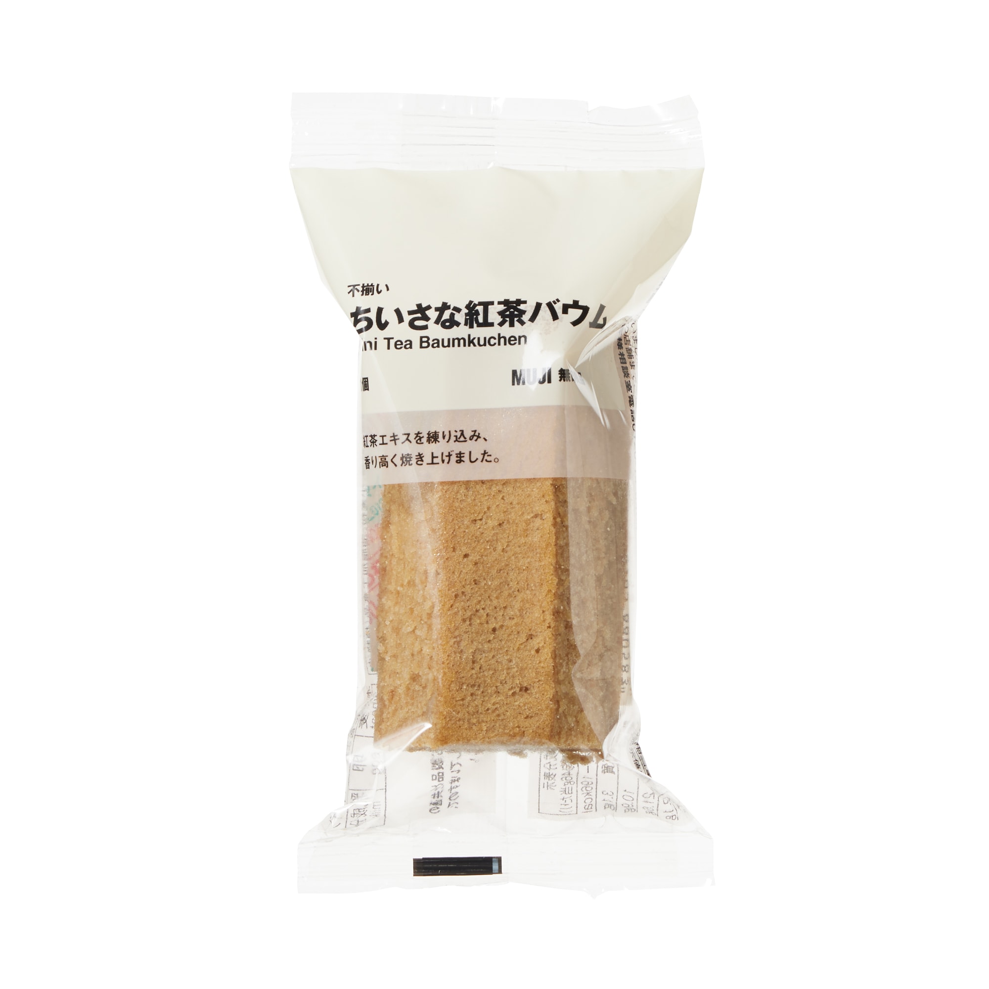 일본 무인양품 작은 홍차 바움쿠헨 46g