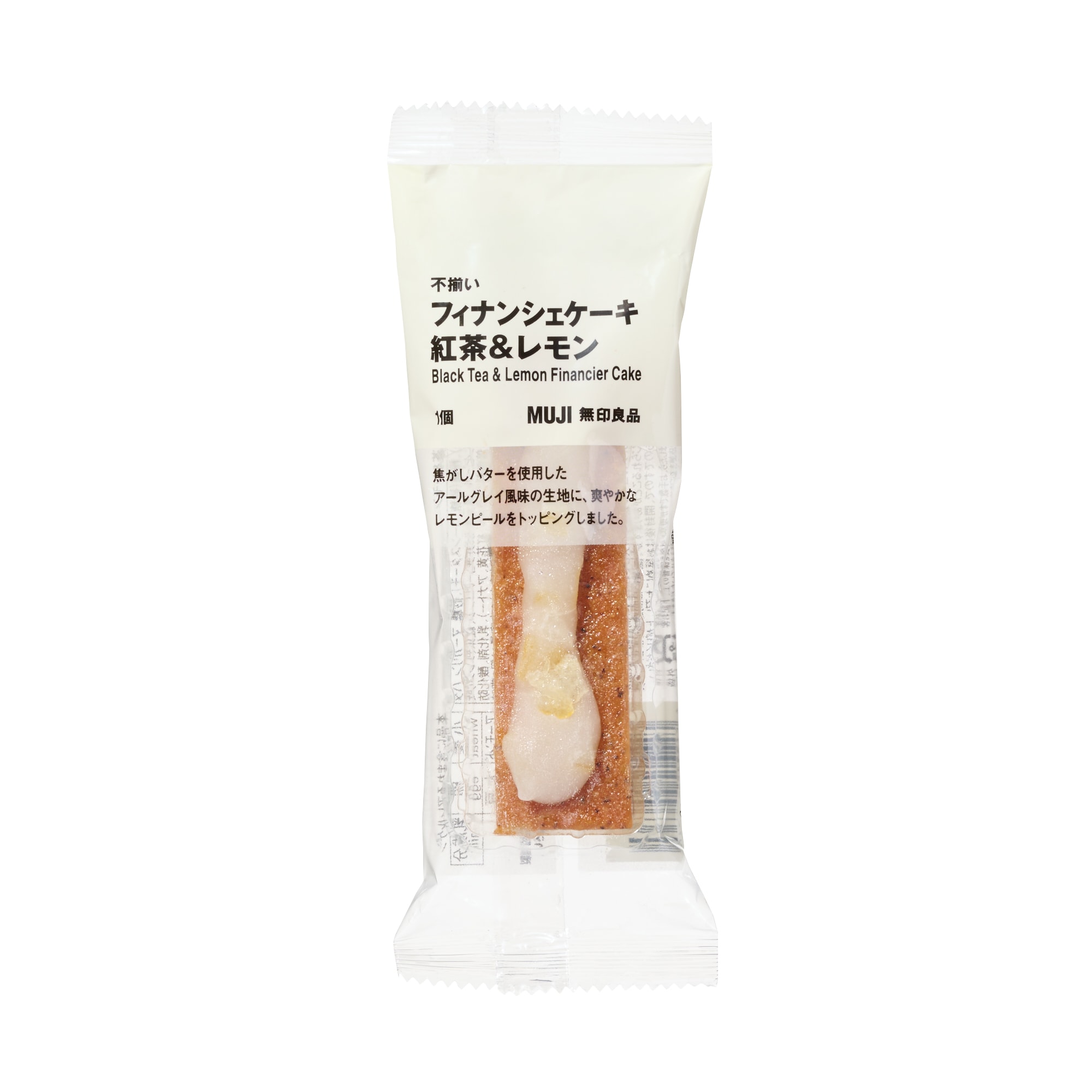 일본 무인양품 휘낭시에 케이크 홍차 레몬 33g