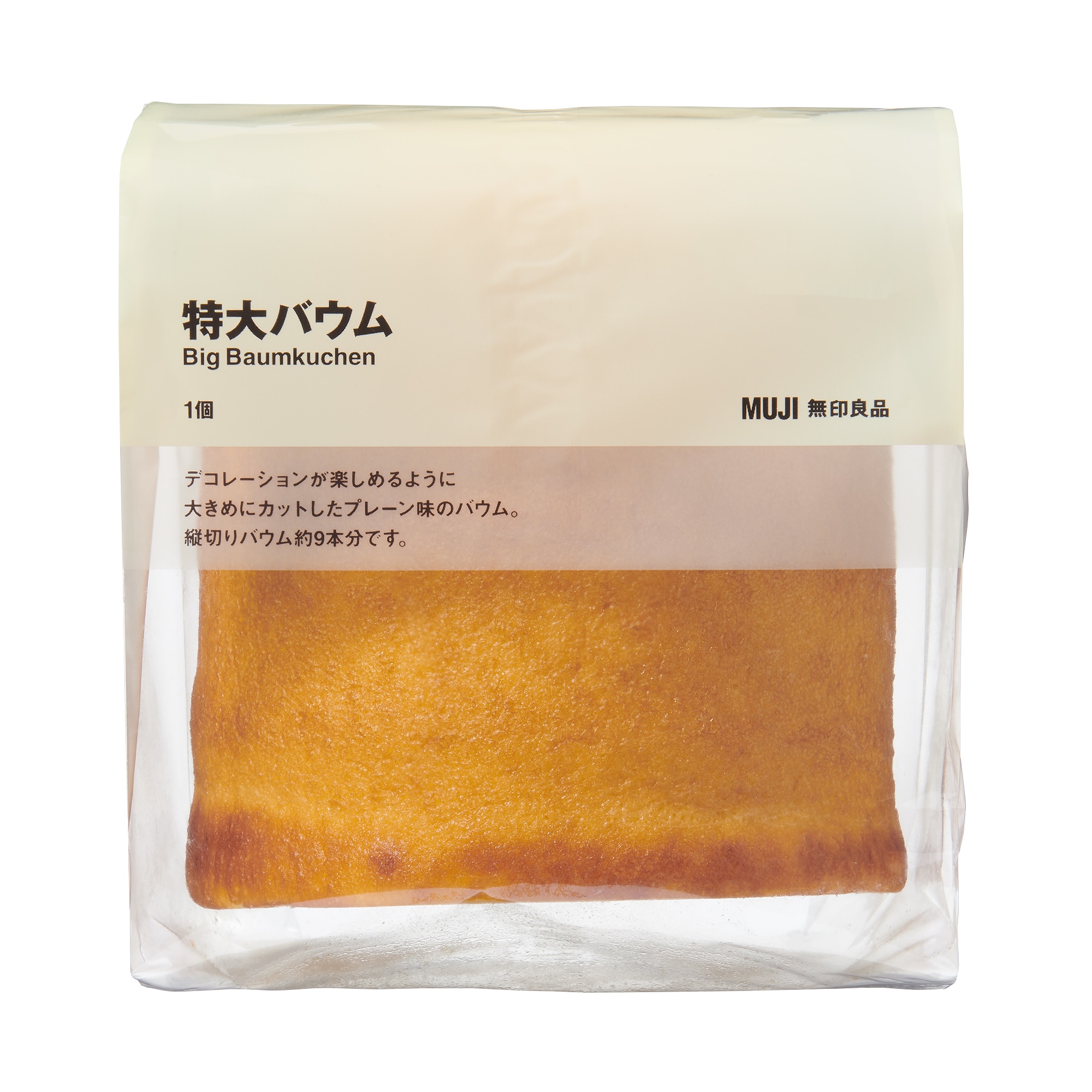일본 무인양품 특대 바움쿠헨 755g