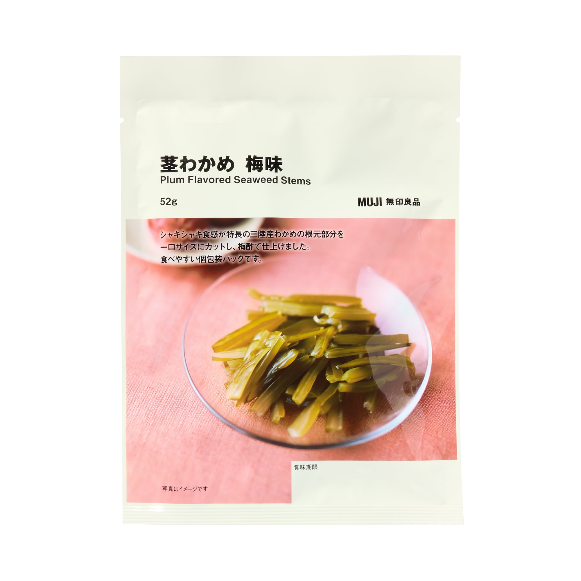 일본 무인양품 줄기 미역 매실맛 52g