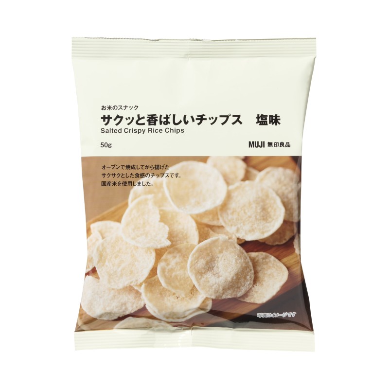 일본 무인양품 쌀 스낵 바삭하고 고소한 칩 소금맛 50g