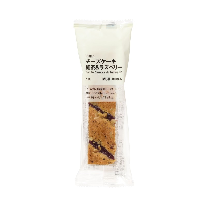 일본 무인양품 치즈케이크 홍차 라즈베리 30g