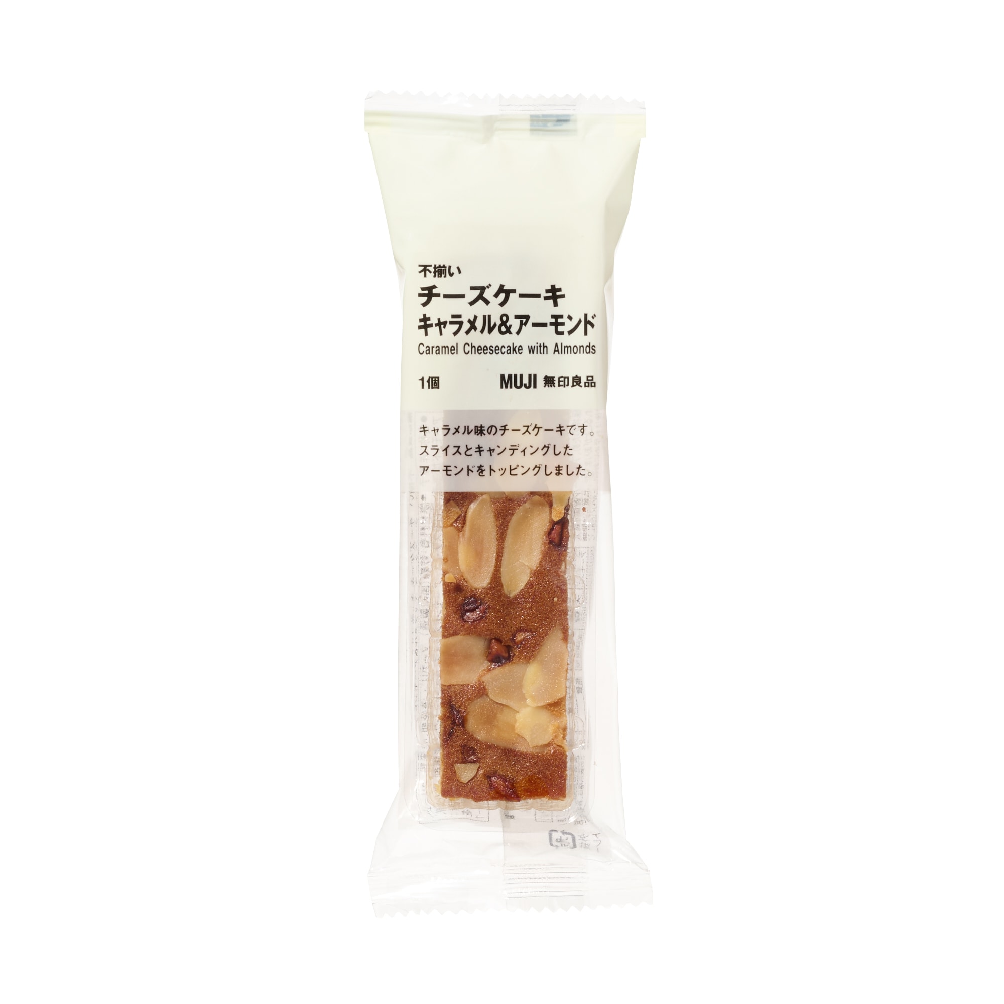 일본 무인양품 치즈케이크 캬라멜 아몬드 27g