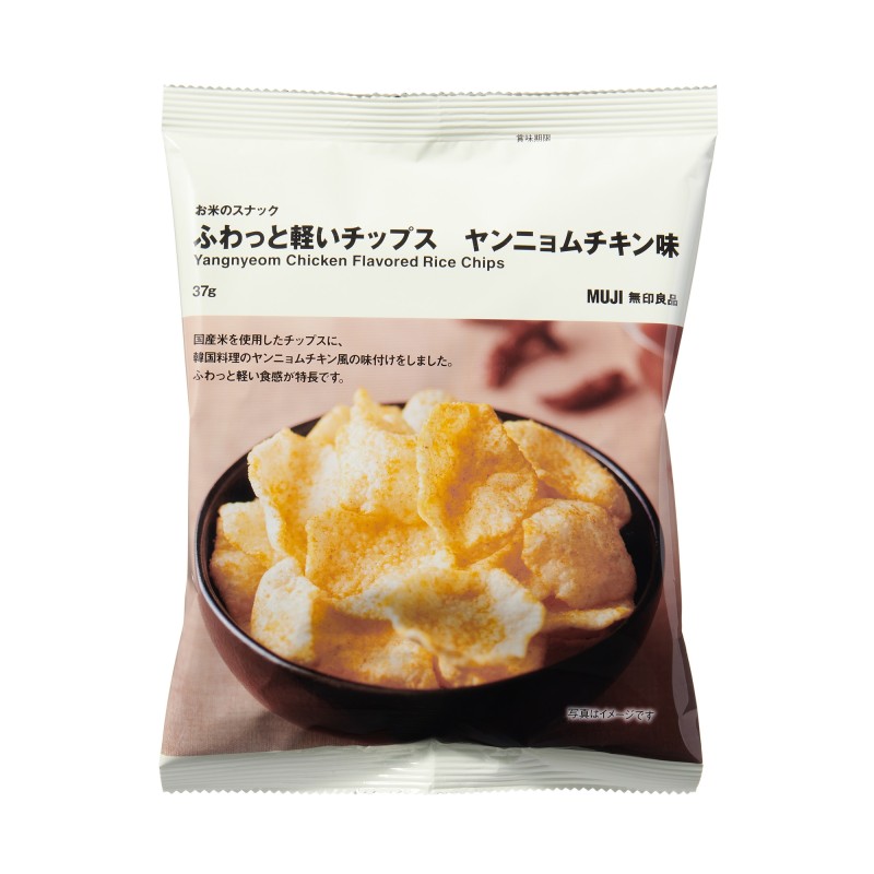 일본 무인양품 쌀 스낵 폭신하고 가벼운 칩 양념치킨맛 37g