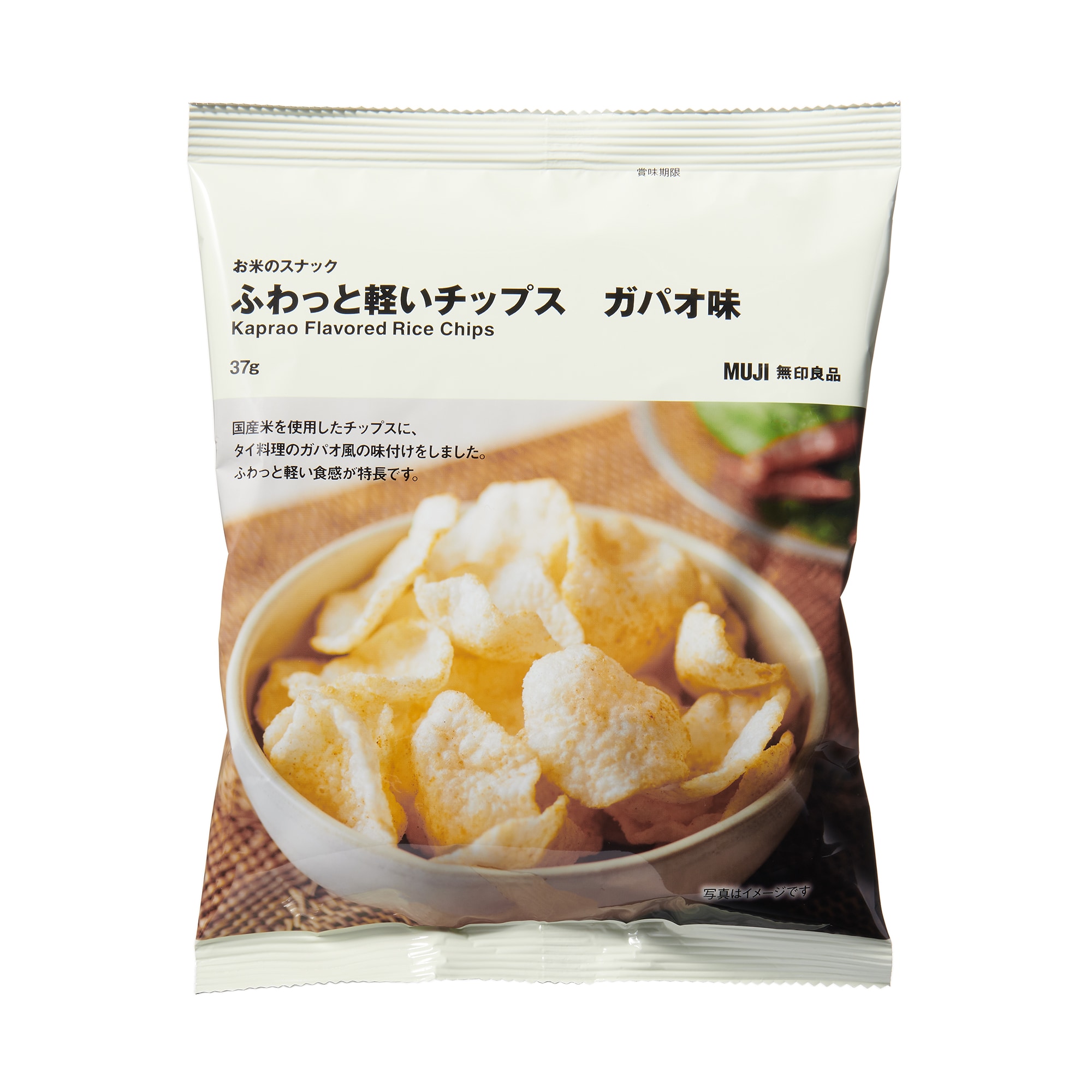 일본 무인양품 쌀 스낵 폭신하고 가벼운 칩 가파오맛 37g