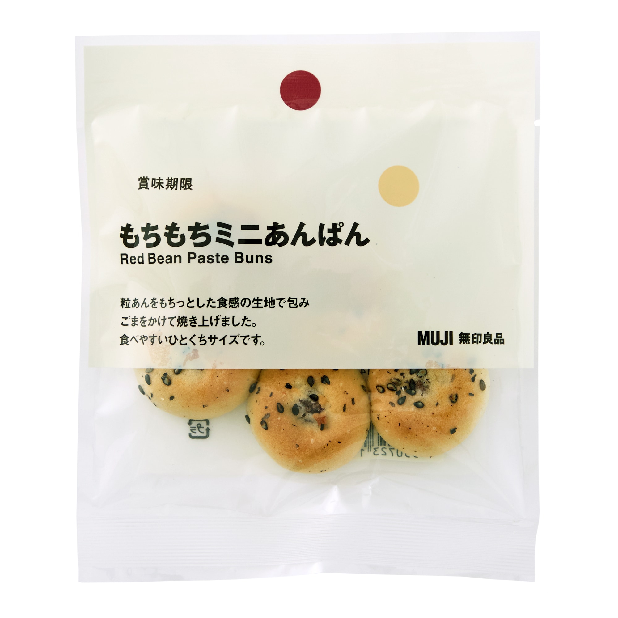 일본 무인양품 쫀득한 미니 단팥빵 40g