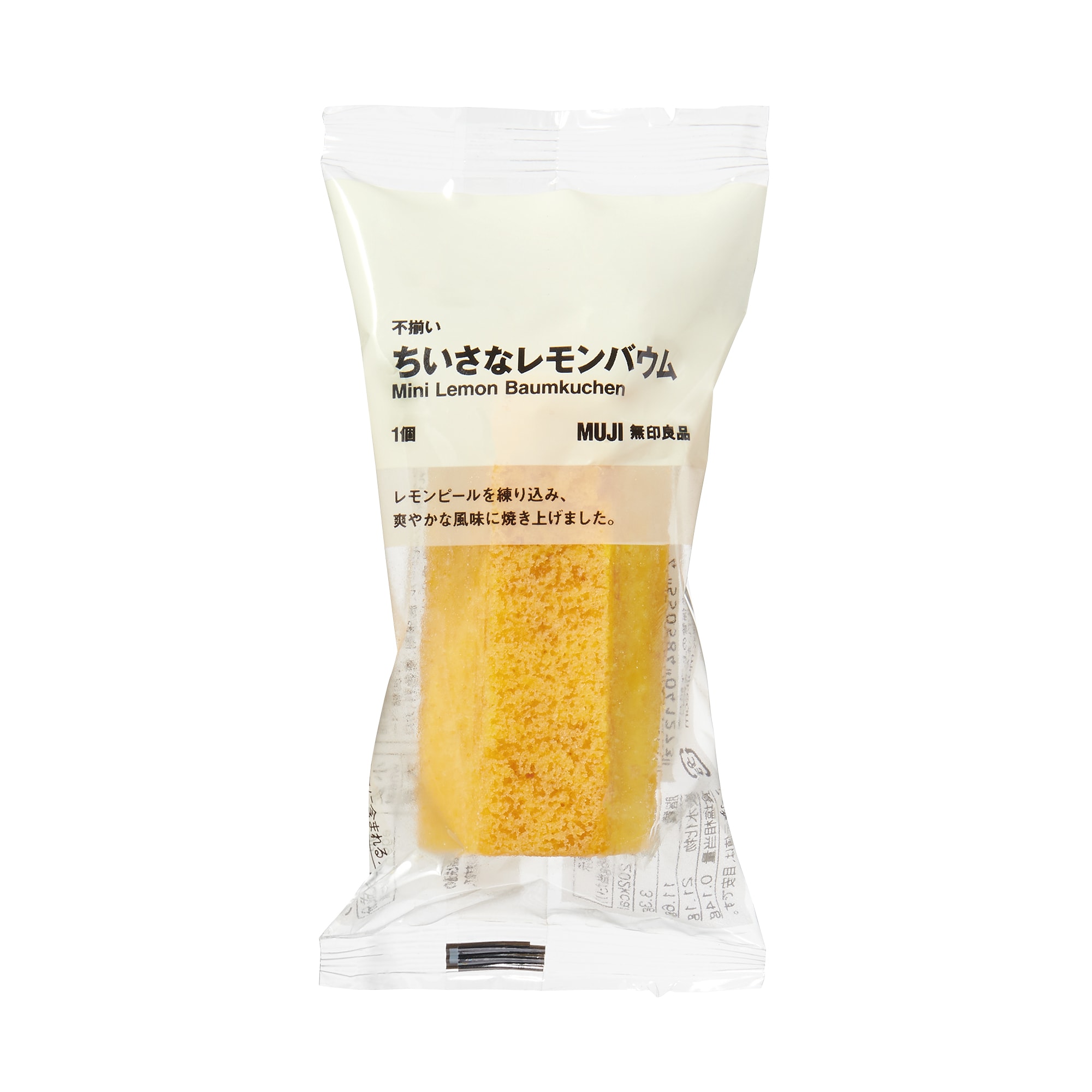 일본 무인양품 작은 레몬 바움쿠헨 46g