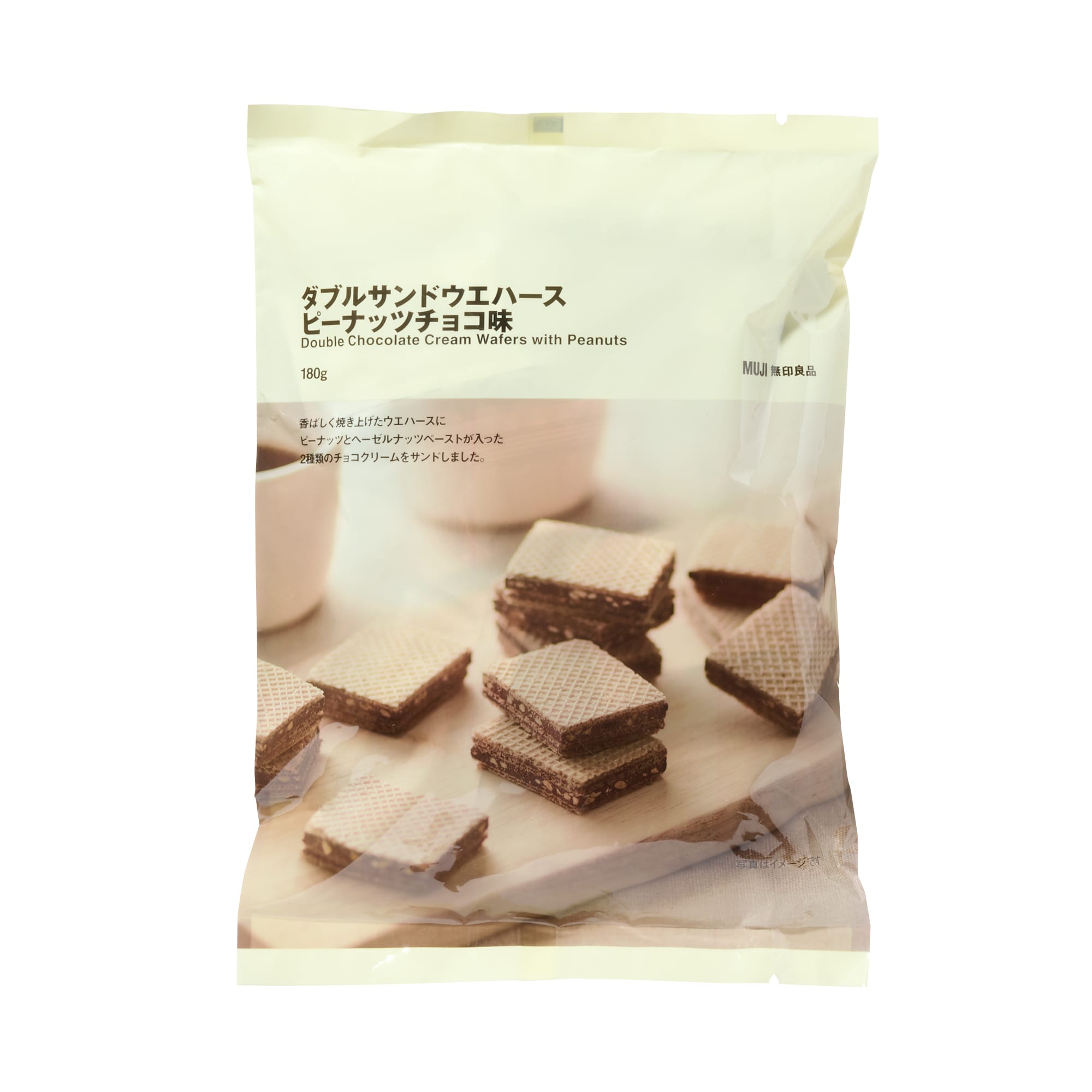 일본 무인양품 대용량 더블 샌드 웨하스 피넛 초코맛 180g